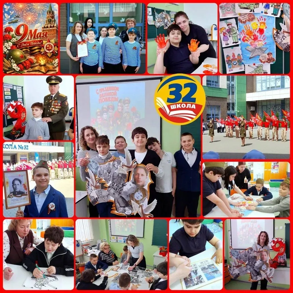 Для ресурсного класса МАОУ "Школа N32" прошла патриотическая неделя "Я помню!Я горжусь!", посвящённа
