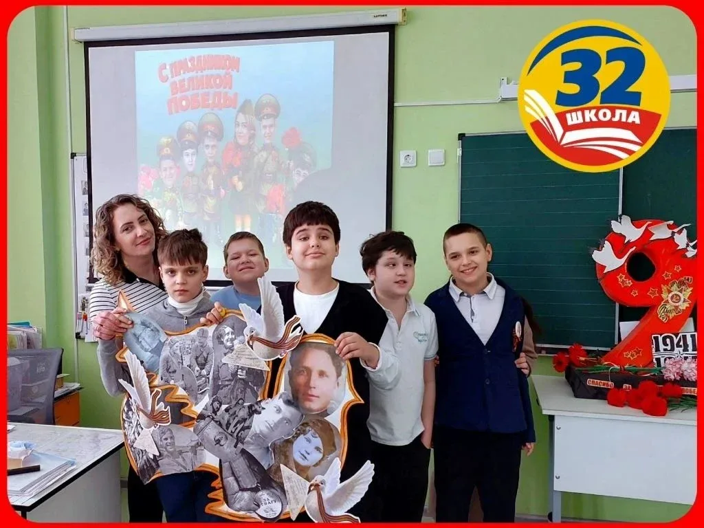 Для ресурсного класса МАОУ "Школа N32" прошла патриотическая неделя "Я помню!Я горжусь!", посвящённа