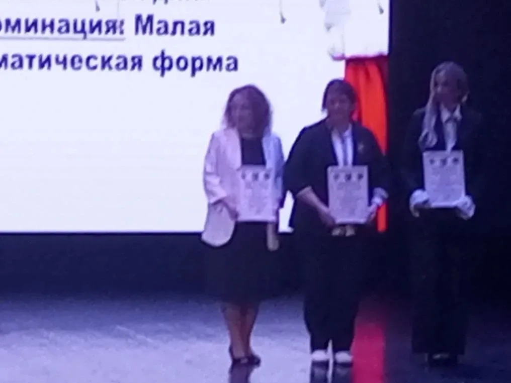 Настоящий праздник театрального искусства ждал учеников МБОУ СОШ №6 имени И.Т. Сидоренко 12 мая 2026
