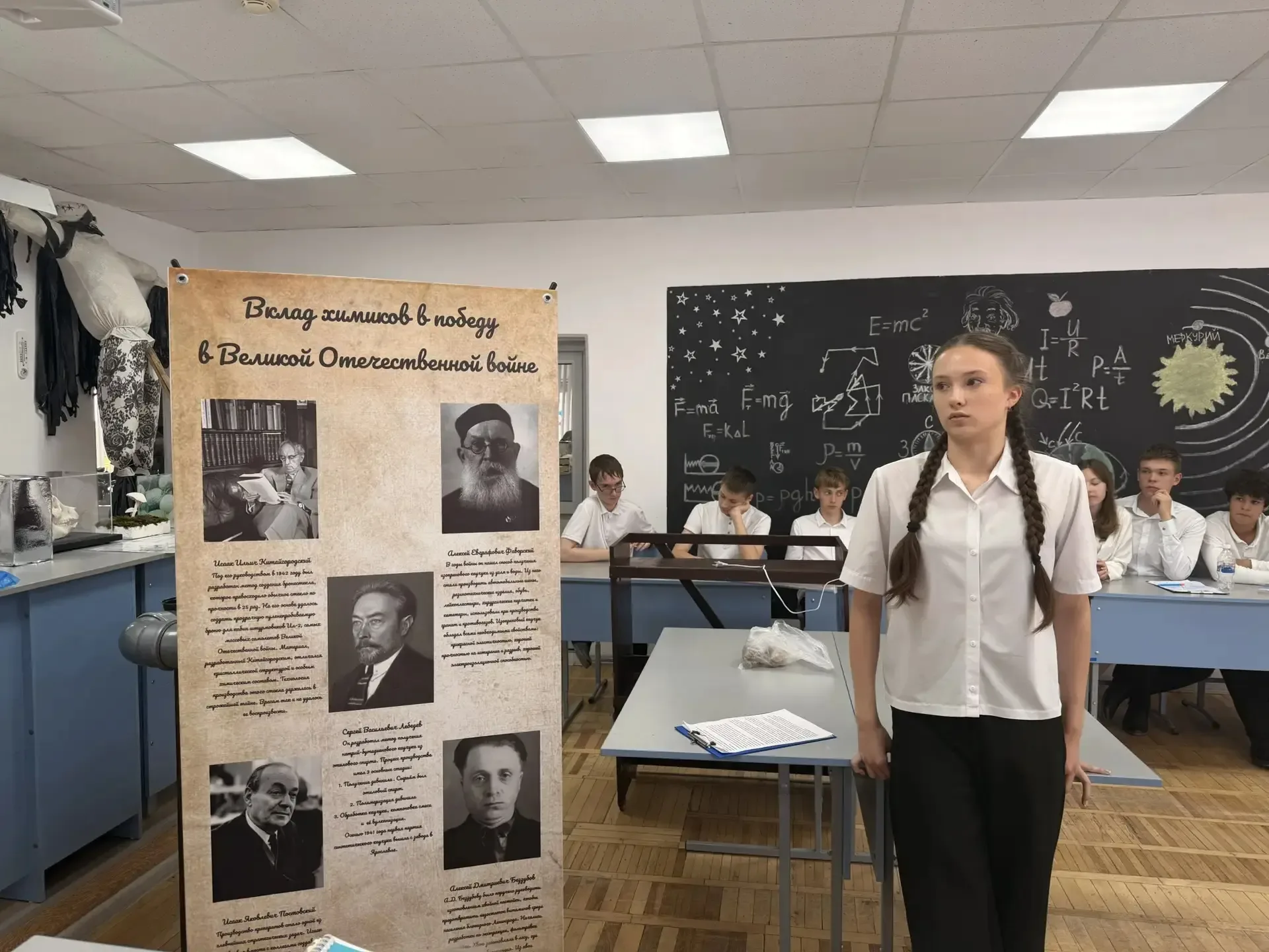 👨‍🎓От школьной парты к научным открытиям: защита проектов в МБОУ СОШ № 6 имени И.Т. Сидоренко.   ✨13