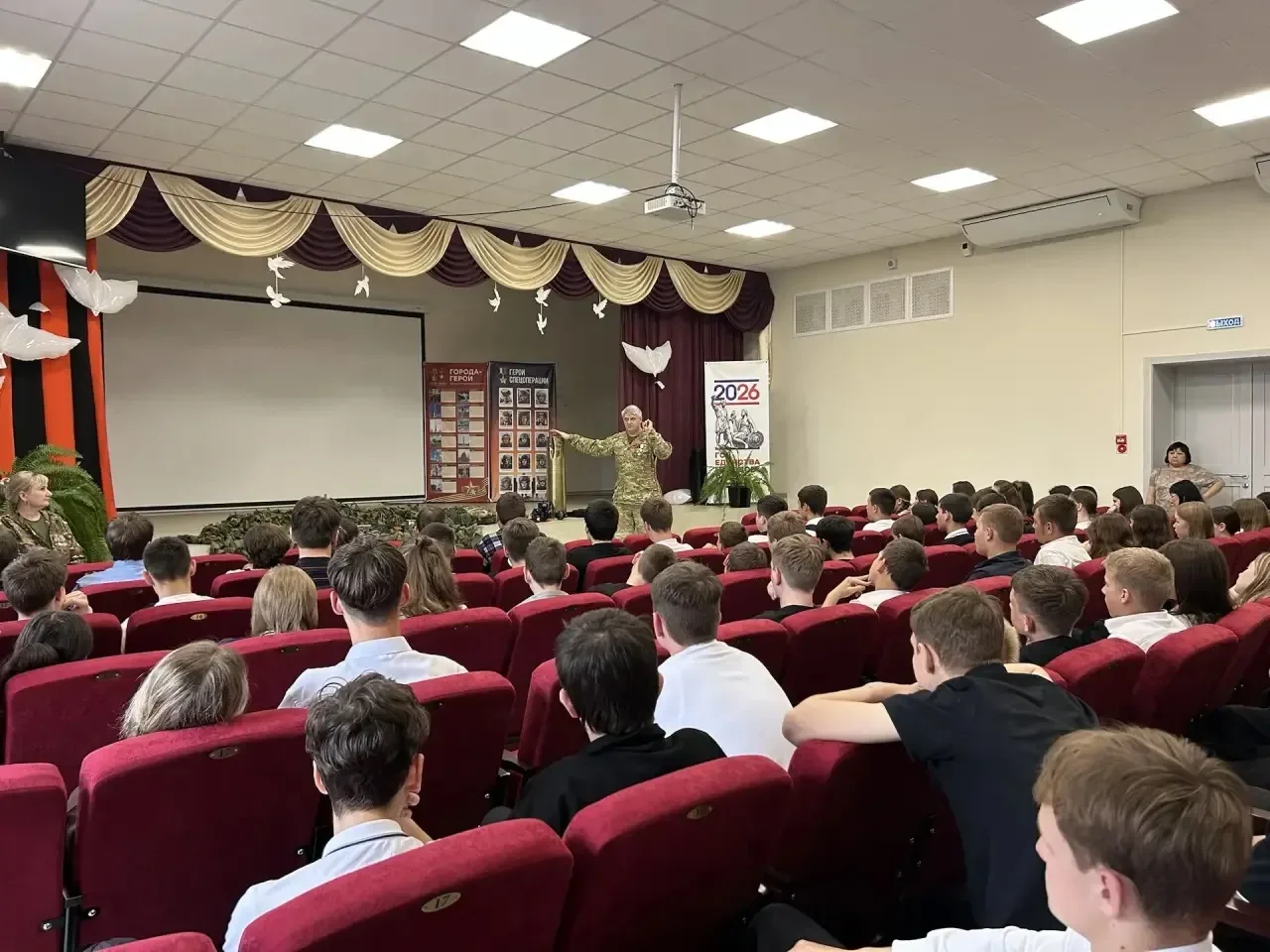 🇷🇺 Урок мужества: живой разговор о главном  Сегодня к нам в гости пришел Сергей Александрович Мальце