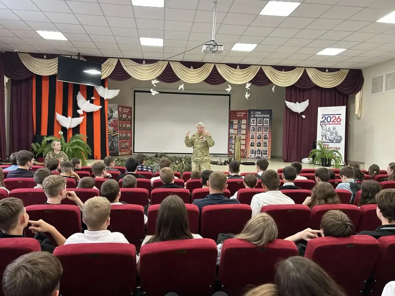 🇷🇺 Урок мужества: живой разговор о главном  Сегодня к нам в гости пришел Сергей Александрович Мальце