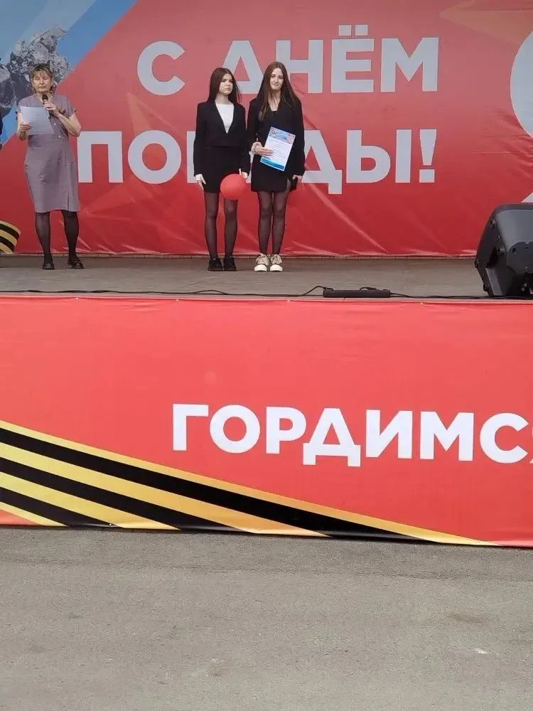 📌Наши ученики с гордостью приняли участие в 5-м районном песенном флэшмобе «Спасибо деду за победу»!