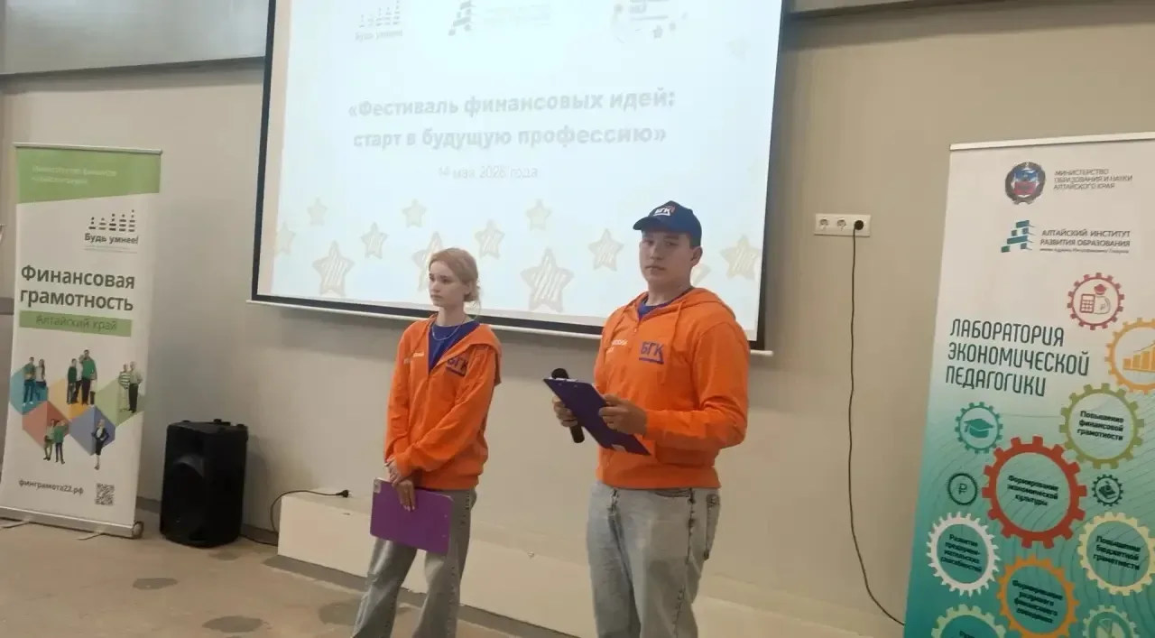 🔉Накануне команда Бийского государственного колледжа «Сувенирная лавка» приняла участие в краевом Фе