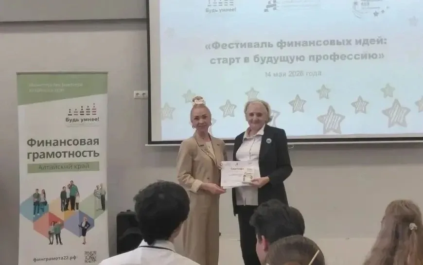🔉Накануне команда Бийского государственного колледжа «Сувенирная лавка» приняла участие в краевом Фе