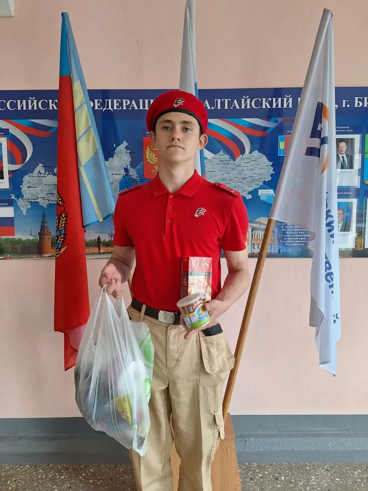 🔊 Рубрика - 🚀 Дайджест от советника ✈️📰  🇷🇺 Своих не бросаем! Студенты колледжа продолжают собирать 