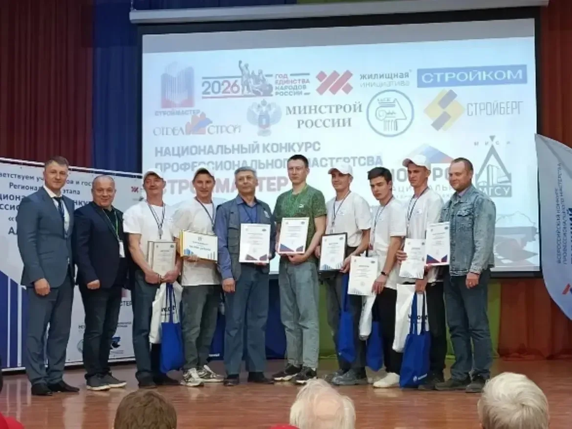 🔊 Делимся отличными новостями с регионального этапа Национального конкурса профессионального мастерс