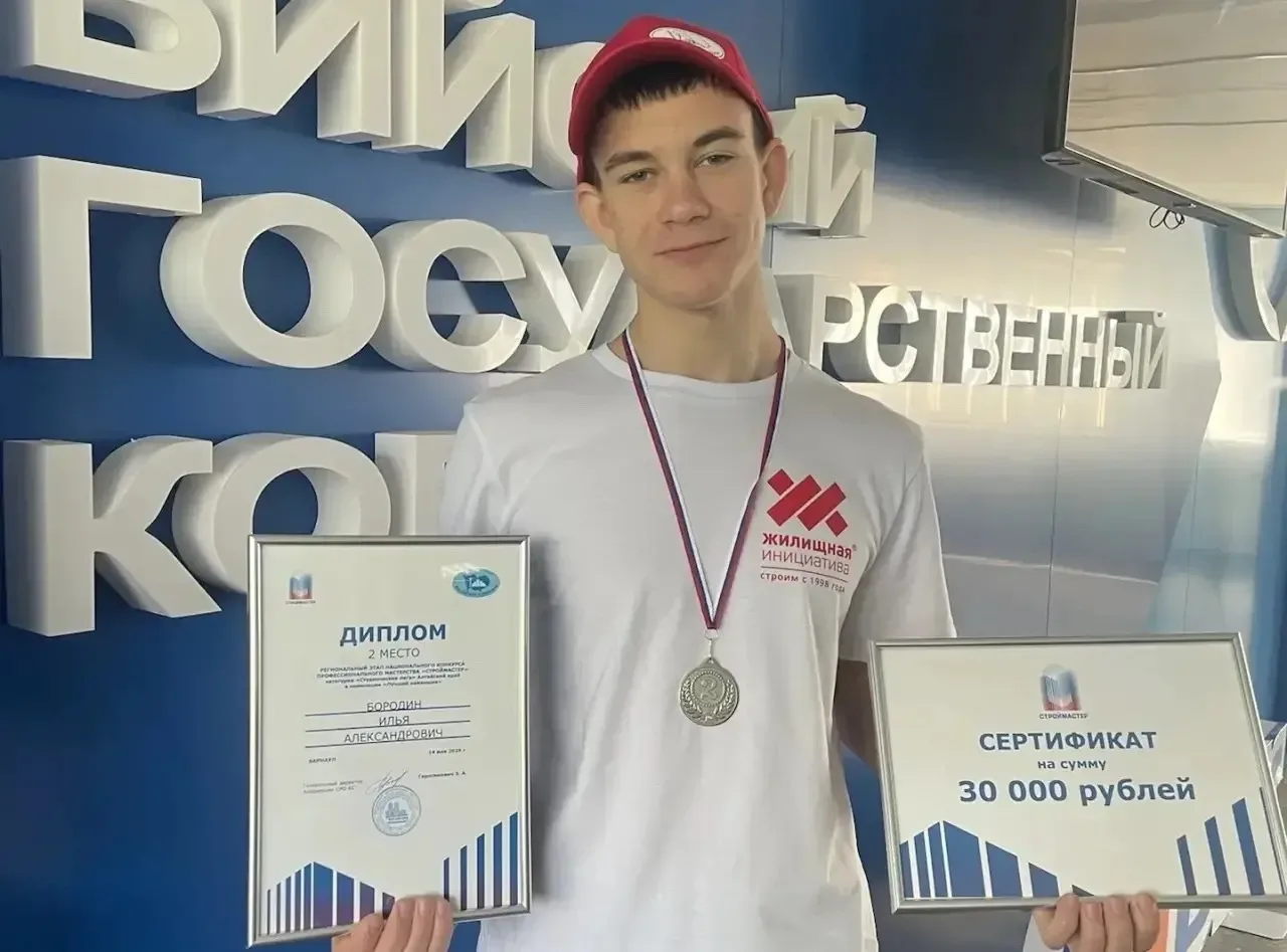 🔊 Делимся отличными новостями с регионального этапа Национального конкурса профессионального мастерс