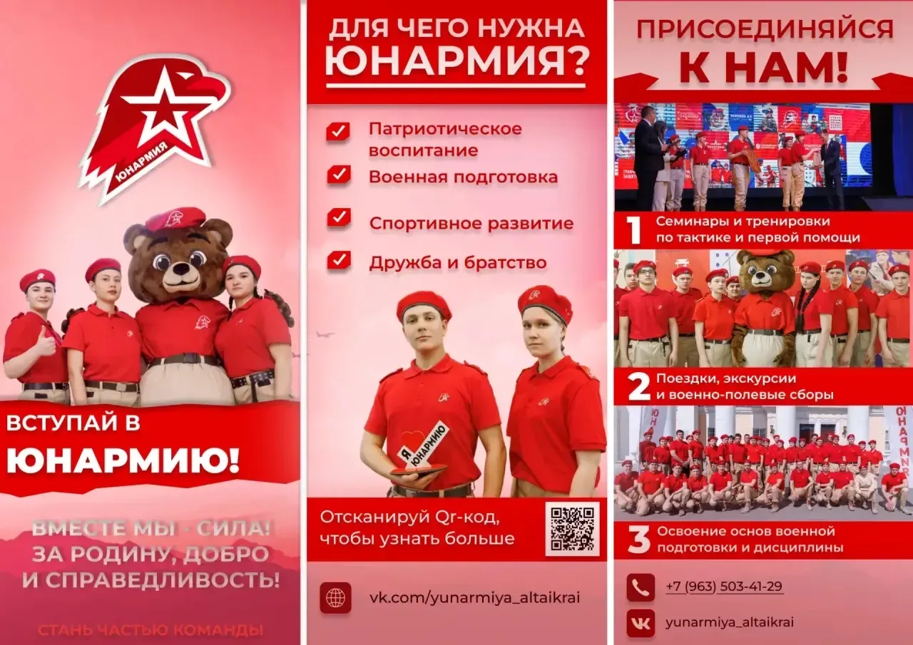 🔥 Друзья, спешим поделиться отличными новостями!  В рамках Всероссийского проекта «Обучение служение