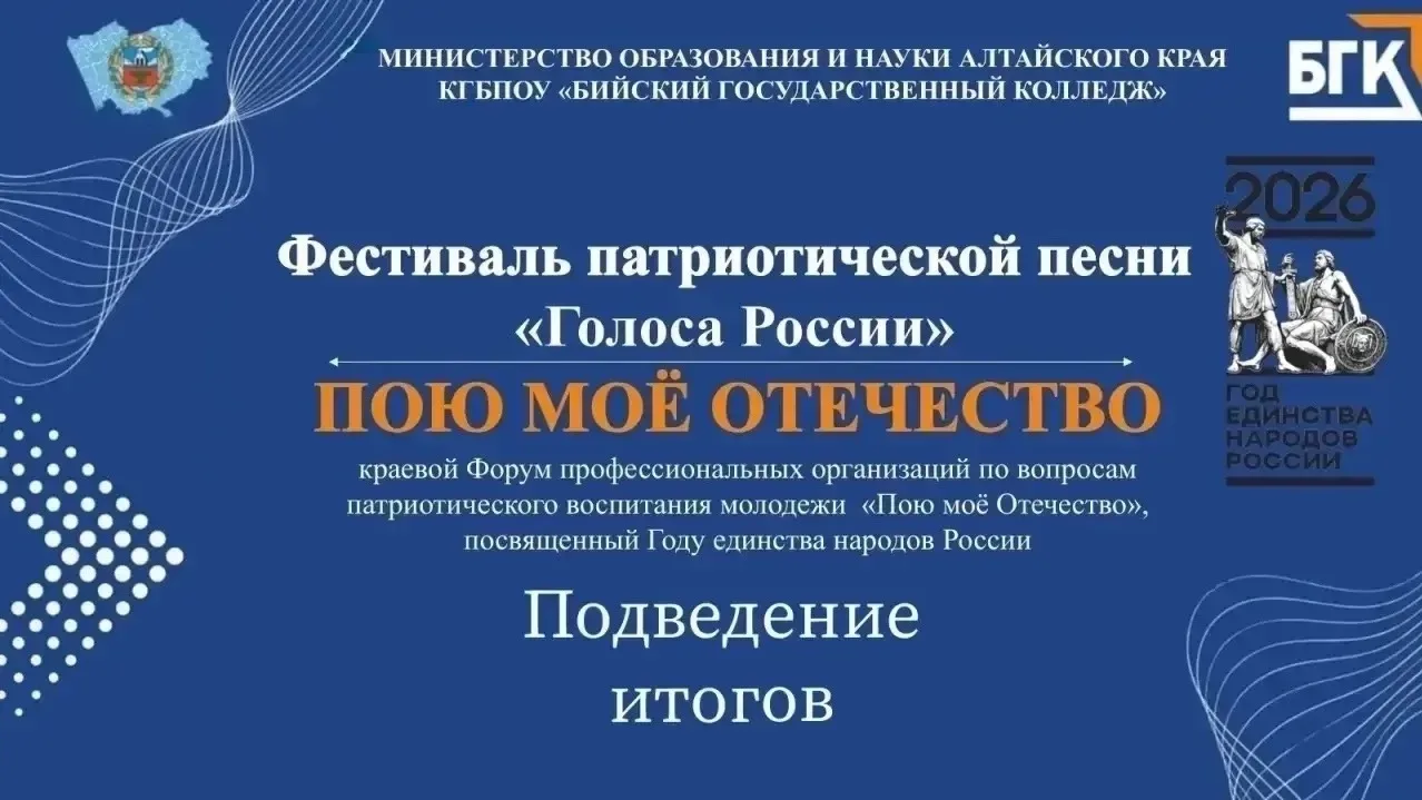 🔊Дорогие участники фестиваля «Голоса России»!  ➡️Сообщаем вам, что ваши наградные материалы готовы и