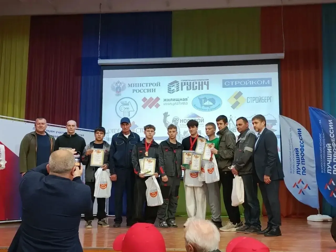 🔉Наши студенты — лучшие в Алтайском крае!✈️  ➡️Студенты колледжа Бельский Роман и Аляба Глеб заняли 