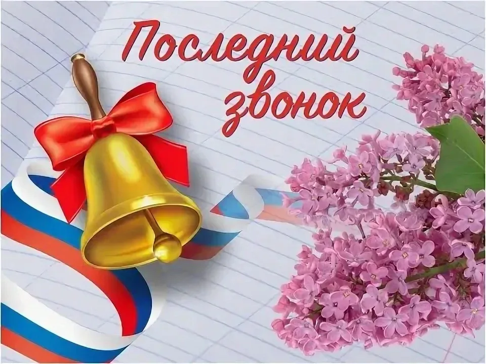 📢 Анонс главных школьных событий!  Нас ждет насыщенная неделя, полная встреч, подготовки к праздника