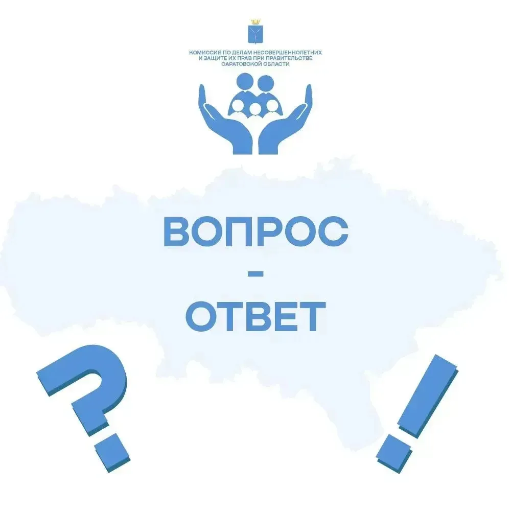 Кто несет административную ответственность, если ребенка задержат на улице ночью без родителей?   За