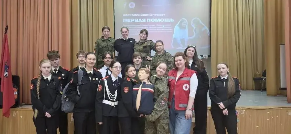 🩹 Мастер-класс по оказанию Первой Помощи  🌟 В рамках реализации Всероссийского проекта "Первая Помощ