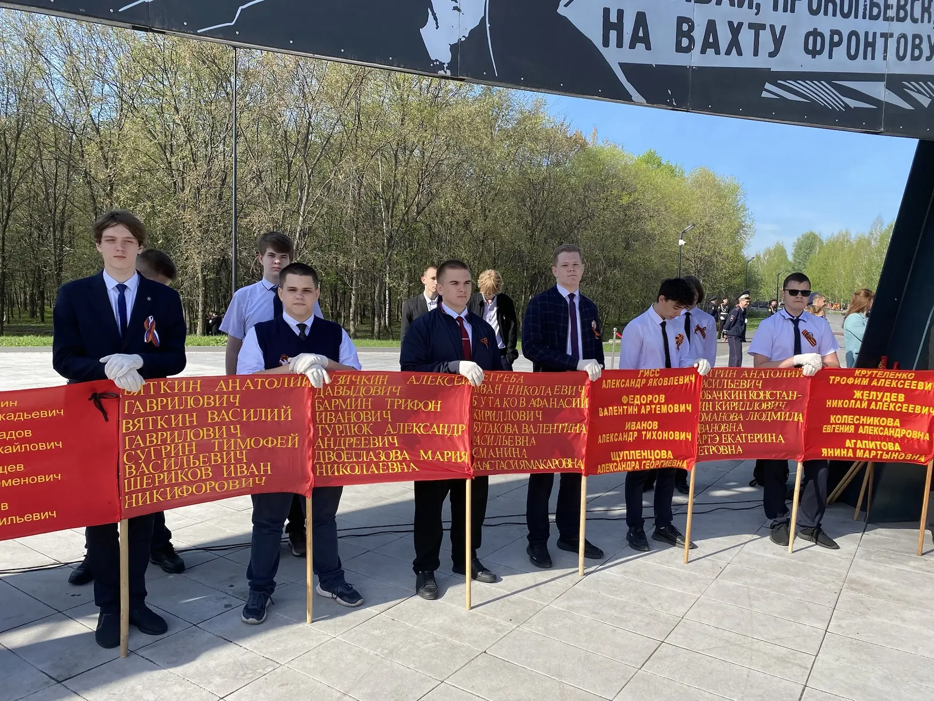 Учащиеся, родители и сотрудники нашей школы традиционно принимают активное участие в различных мероп