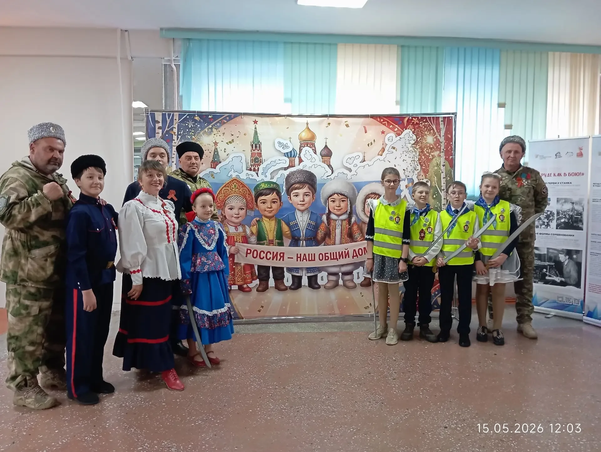 Сегодня наши ребята показали свои знания ПДД и окунулись в атмосферу культурного разнообразия России