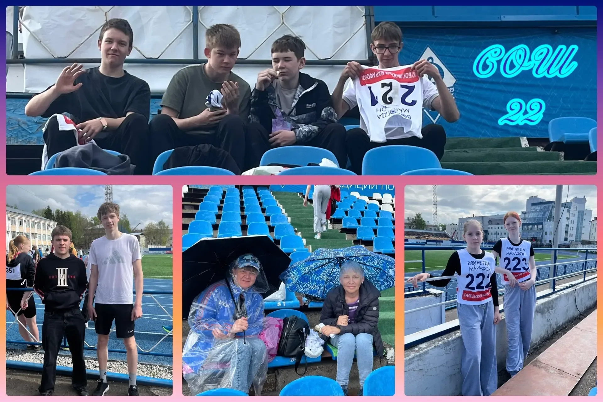 #Школа22 #ПризерыПобедители  🏃‍♀️🏃13, 14 и 15 мая ученики нашей школы приняли участие в первенстве г