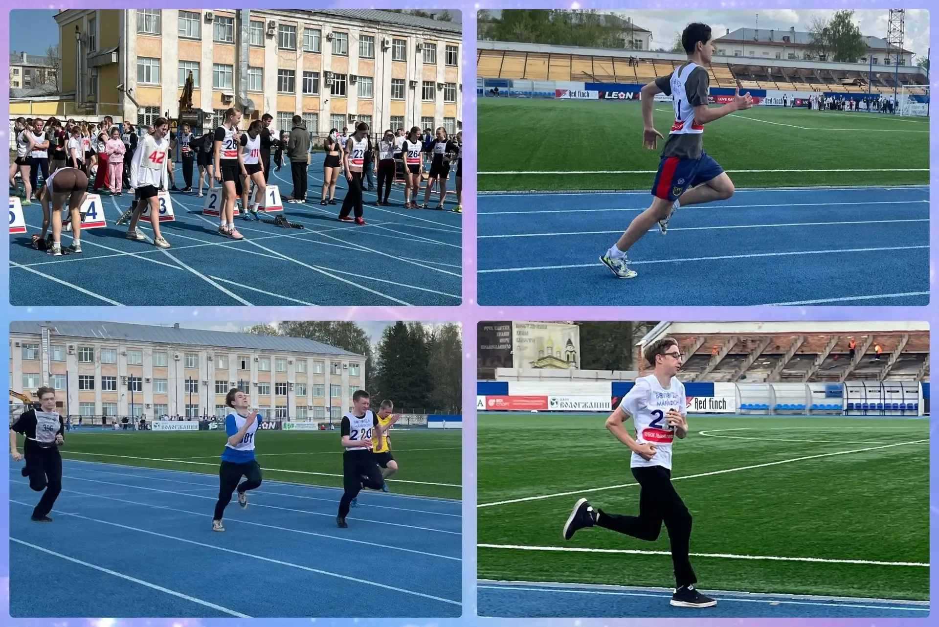 #Школа22 #ПризерыПобедители  🏃‍♀️🏃13, 14 и 15 мая ученики нашей школы приняли участие в первенстве г