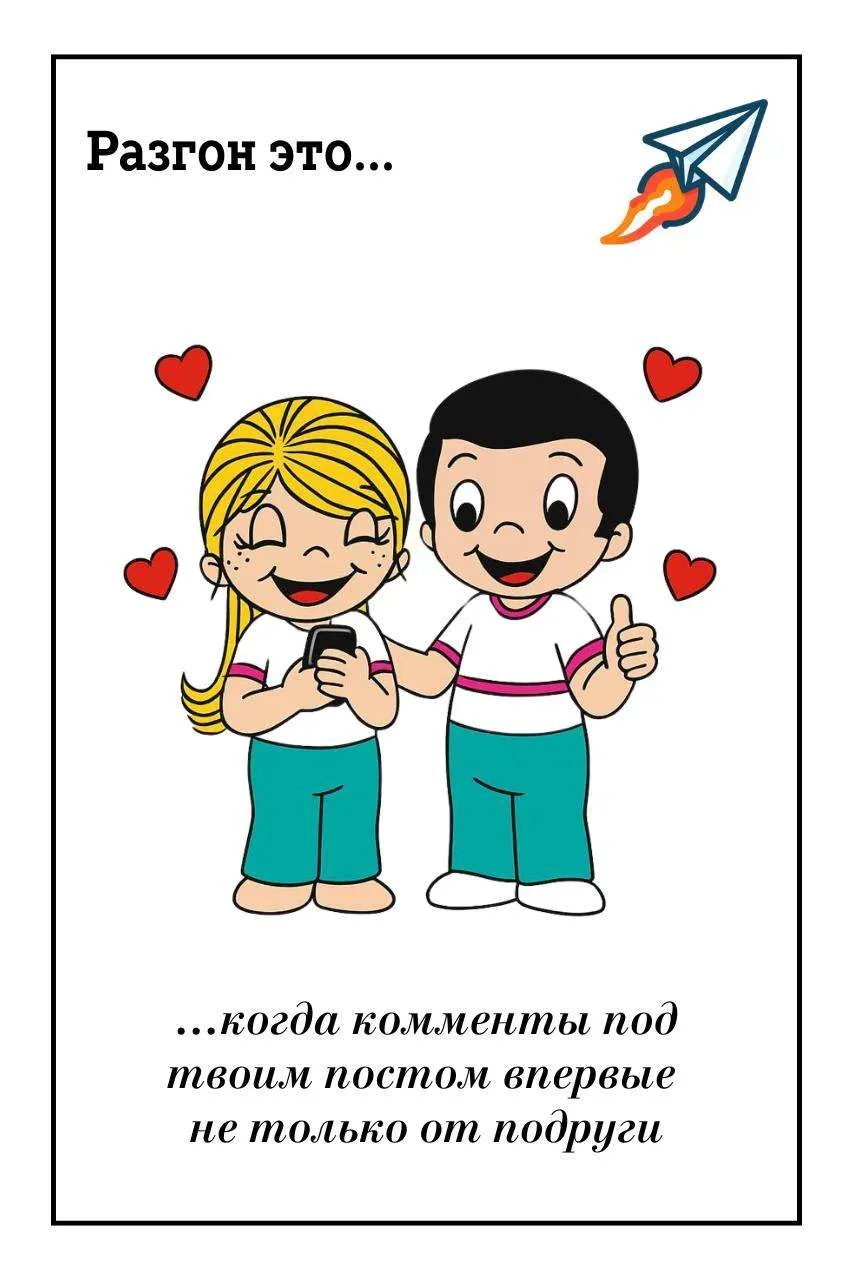 🚀 Как раскачать МАХ-канал, наполнить его цепляющим контентом по готовым шаблонам, получить 100 новых