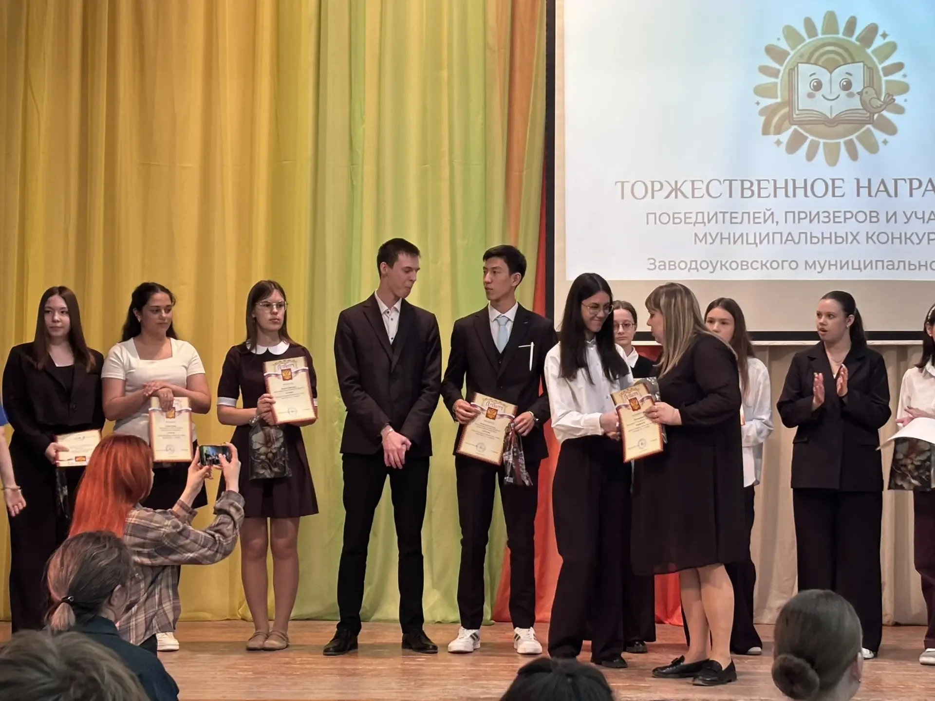 🏆 «Ученик года 2026»: названы имена лучших!  Сегодня на базе МАОУ «СОШ №4» в торжественной и праздни