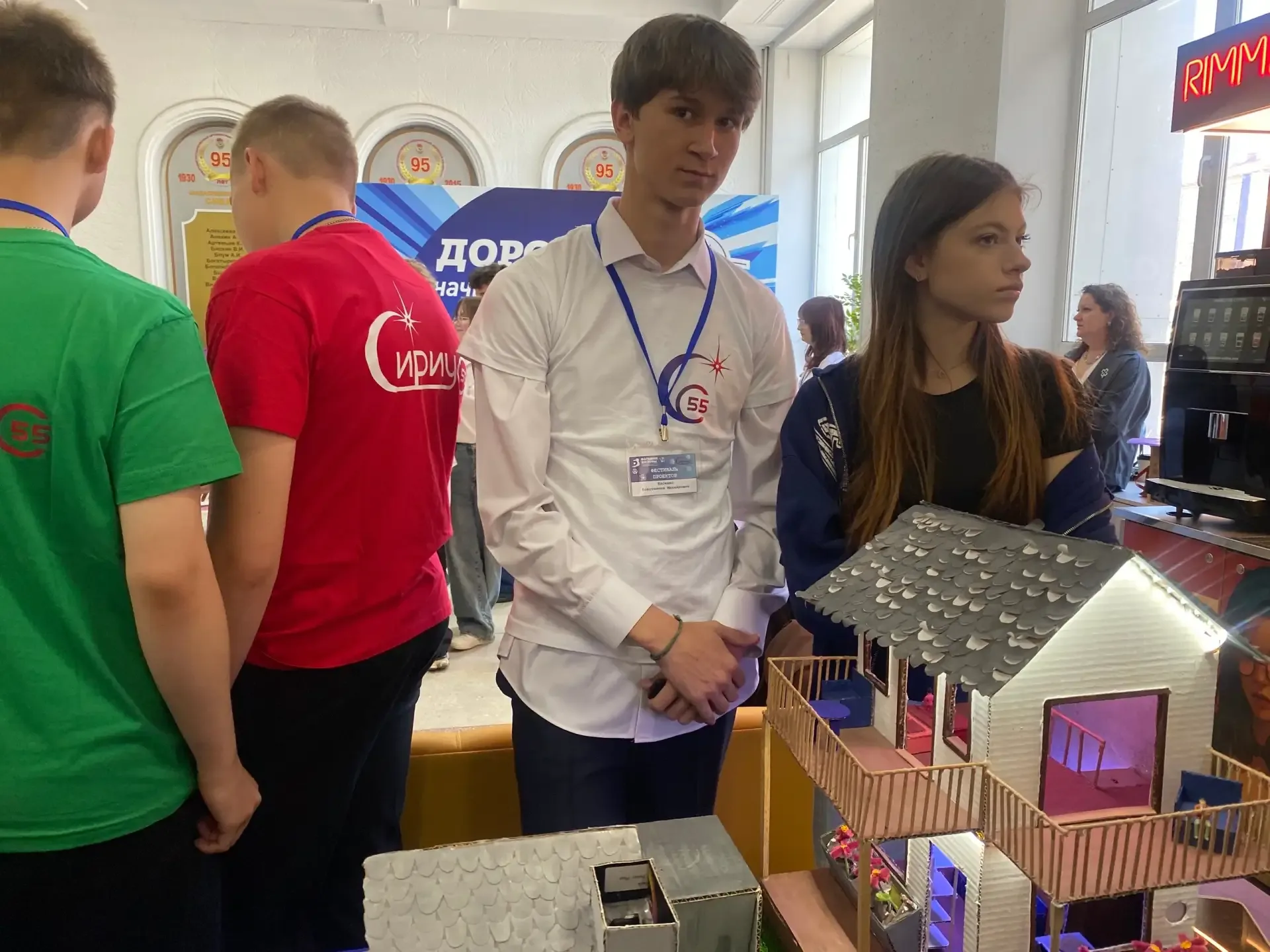Фестиваль проектов «Сириус. Лето: начни свой проект – 2025/2026»  Сегодня в рамках регионального фор