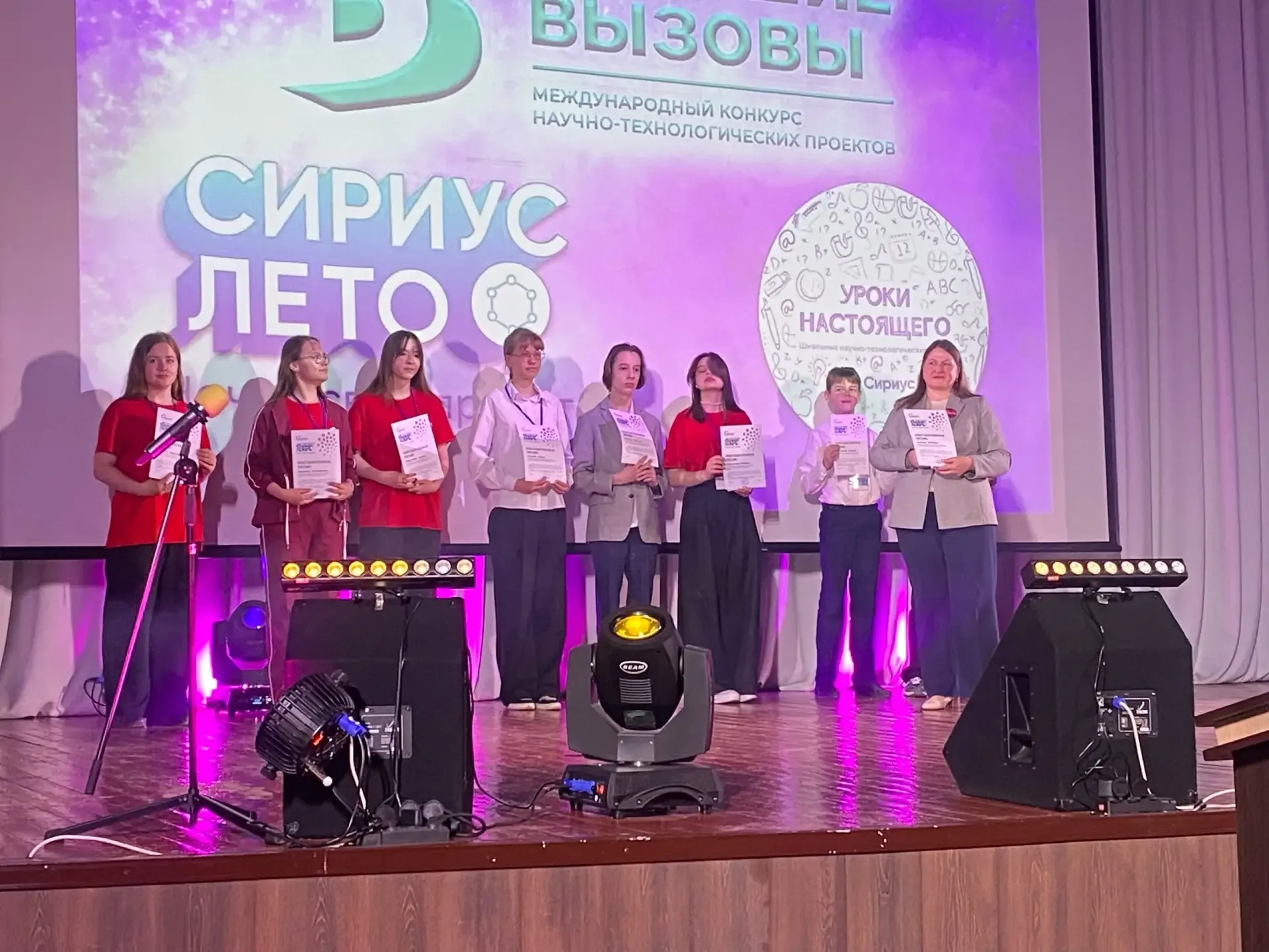 Региональный форум «Сириус 55 – 2026: талант и успех» — это было ярко, масштабно и вдохновляюще!  14