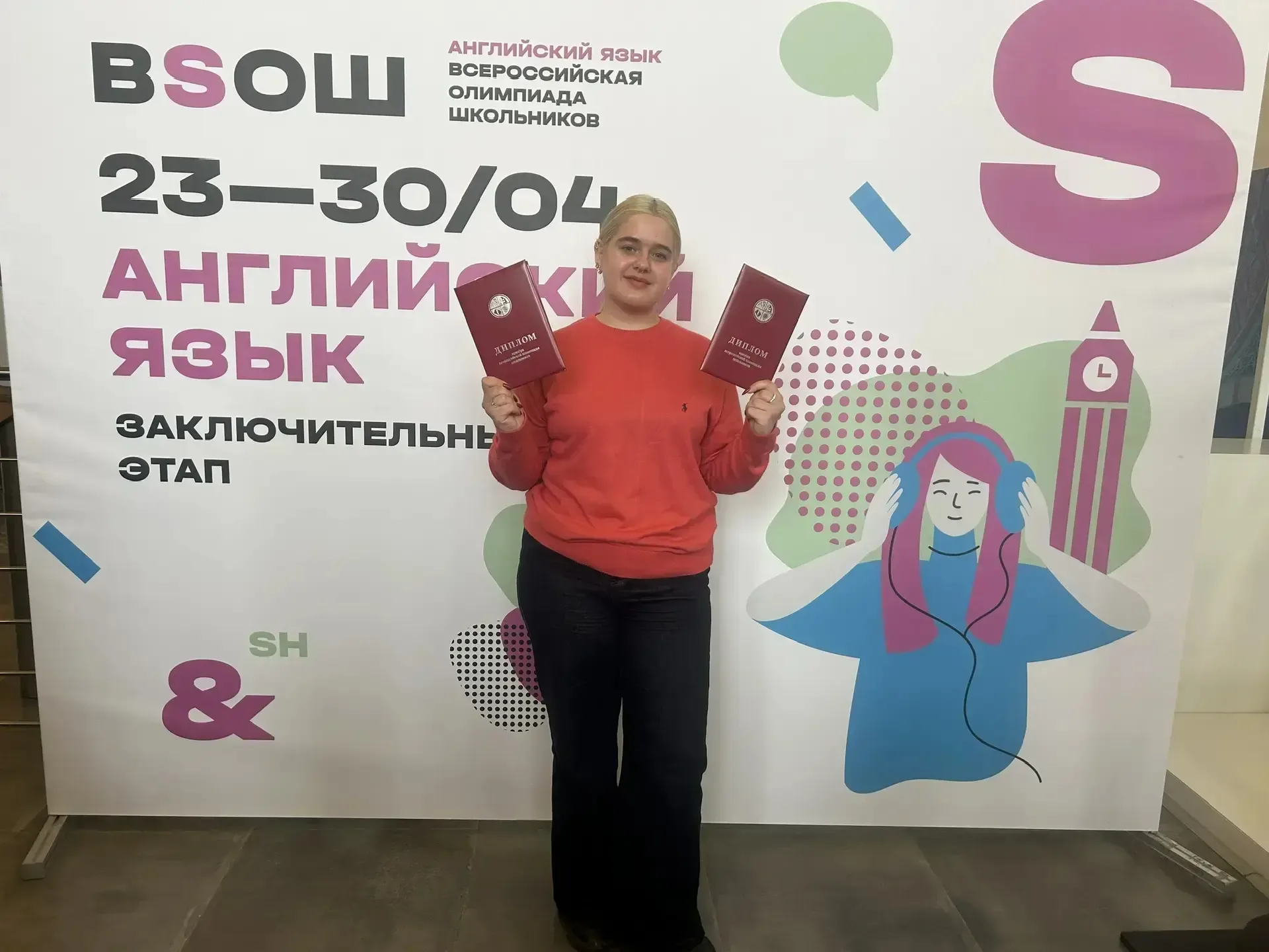 Омск в числе лучших: триумф знаний и силы духа  В Москве завершился заключительный этап всероссийско