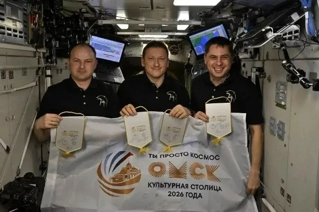 Флаг Культурной столицы России — на орбите!  Омск, ставший Культурной столицей России 2026 года по и