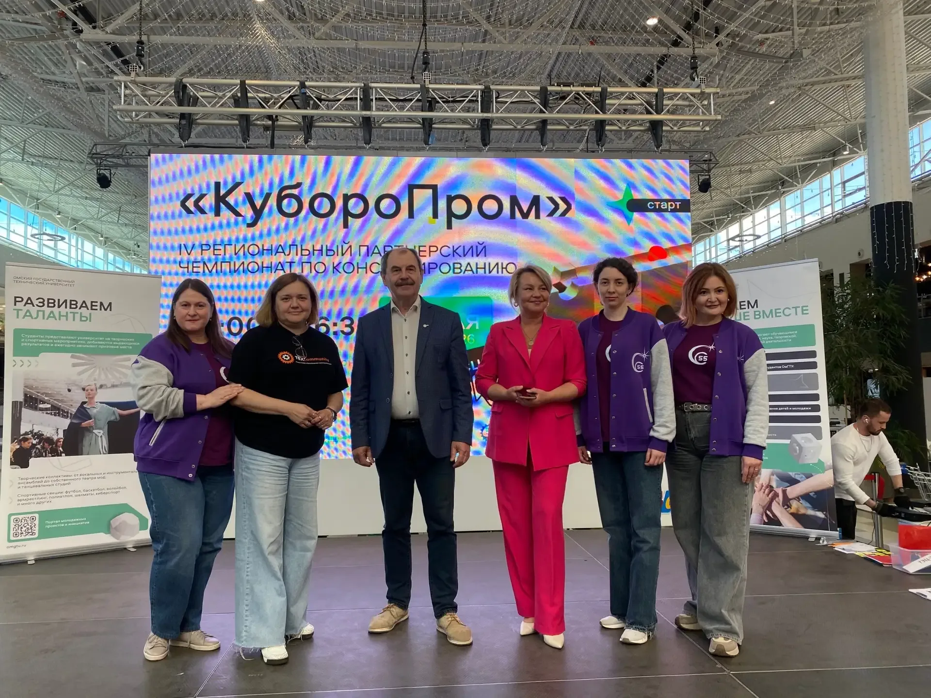Региональный чемпионат по инженерному конструированию «КубороПРОМ» для команд промышленных предприят