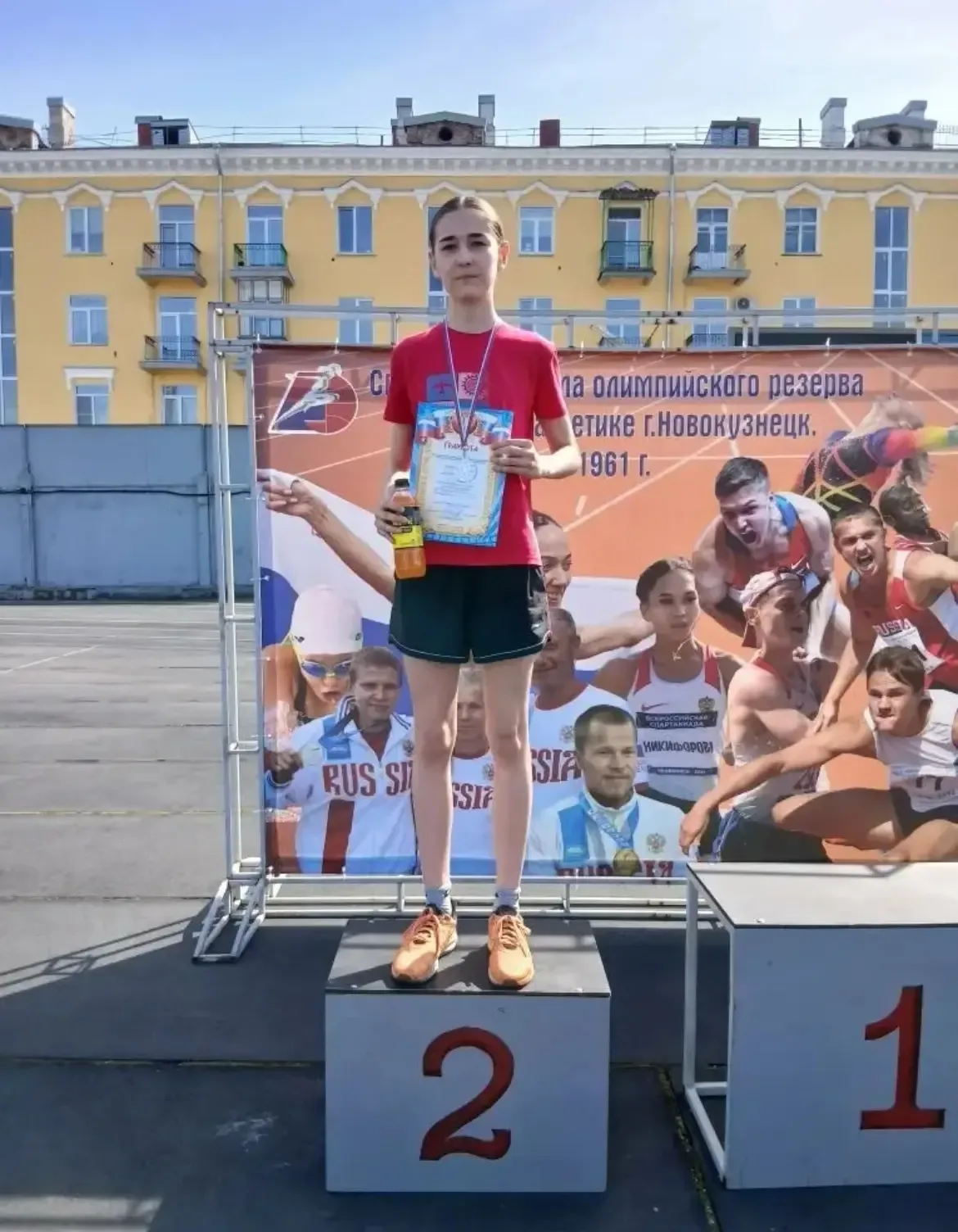 29 - 30 апреля состоялось Первенство города в 4-борье «Шиповка юных»🏃‍♀️, в котором ученица нашей шк