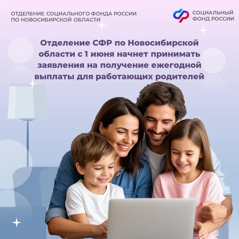 🙍‍♀🙍‍♂ Новую выплату могут оформить работающие родители с двумя и более детьми, с доходов которых в 