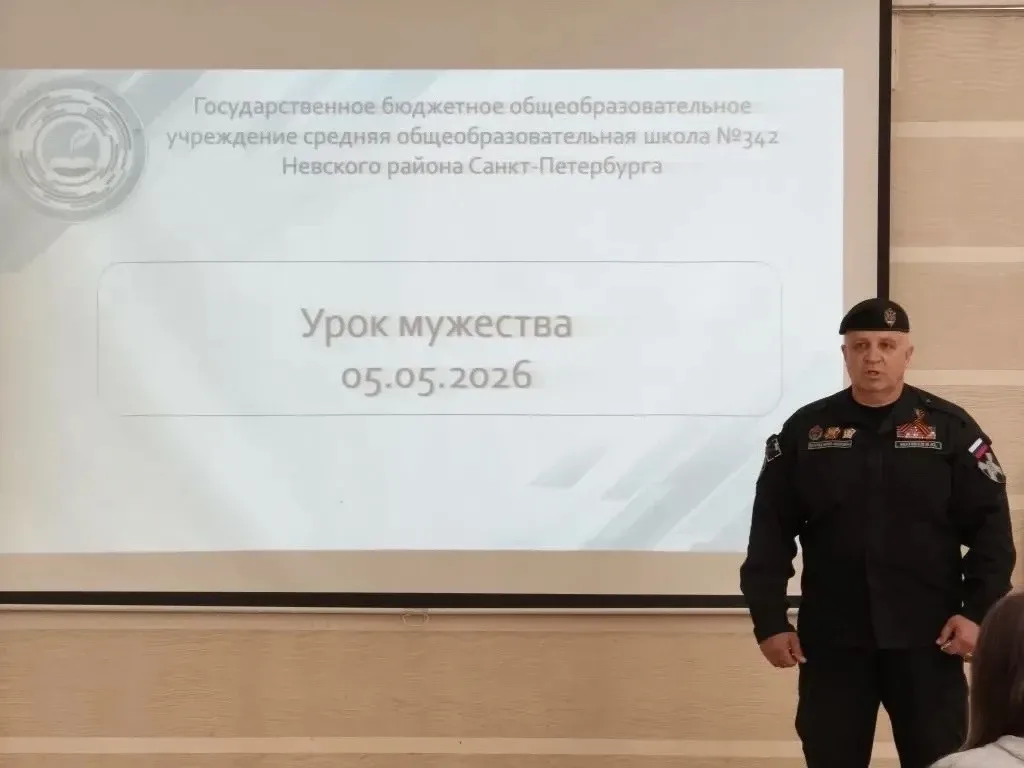 🎗Накануне праздника Великой Победы для обучающихся 7-8-х классов состоялась классная встреча с Матве
