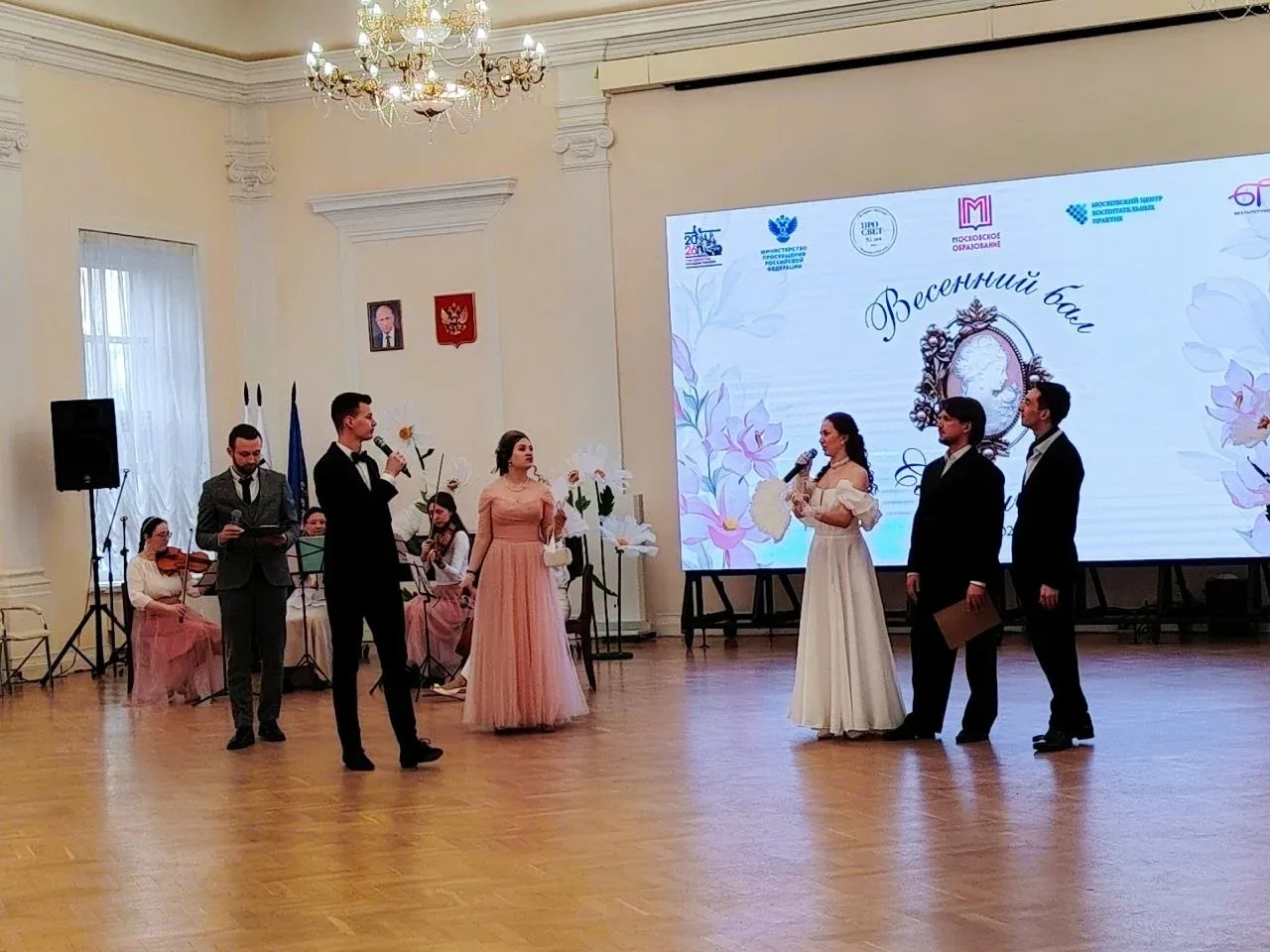 🩰 Первый Весенний бал советников: музыка, XIX век и квартет «Перспектива»  В Международный день танц