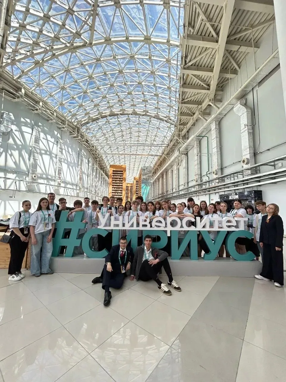 ⚛️С 6 по 12 мая в Образовательном центре «Сириус» прошёл заключительный этап  Международного конкурс