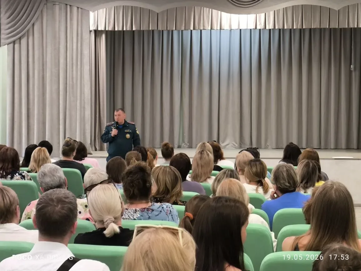 Итоговое родительское собрание: безопасность и ответственность.  В лицее состоялось итоговое родител