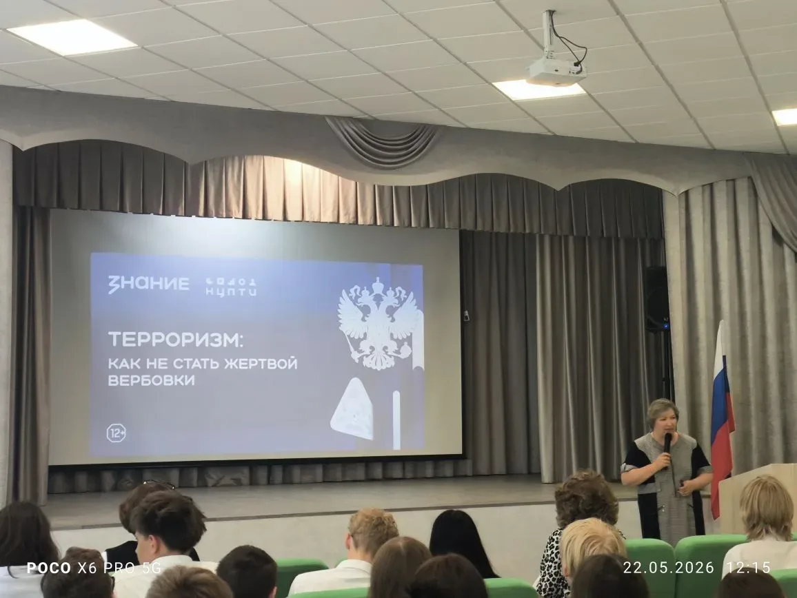 22 мая в Волжском городском лицее состоялось масштабное профилактическое мероприятие, посвящённое во