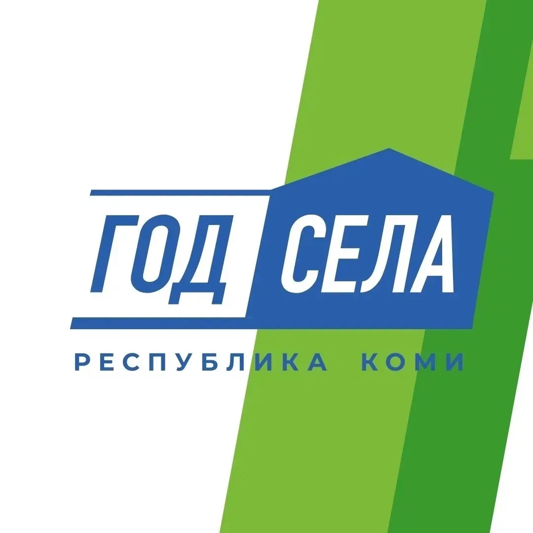 🎉 Год Единства народов России: знакомимся с культурой Коми!🎉  2026 год объявлен президентом Годом Ед
