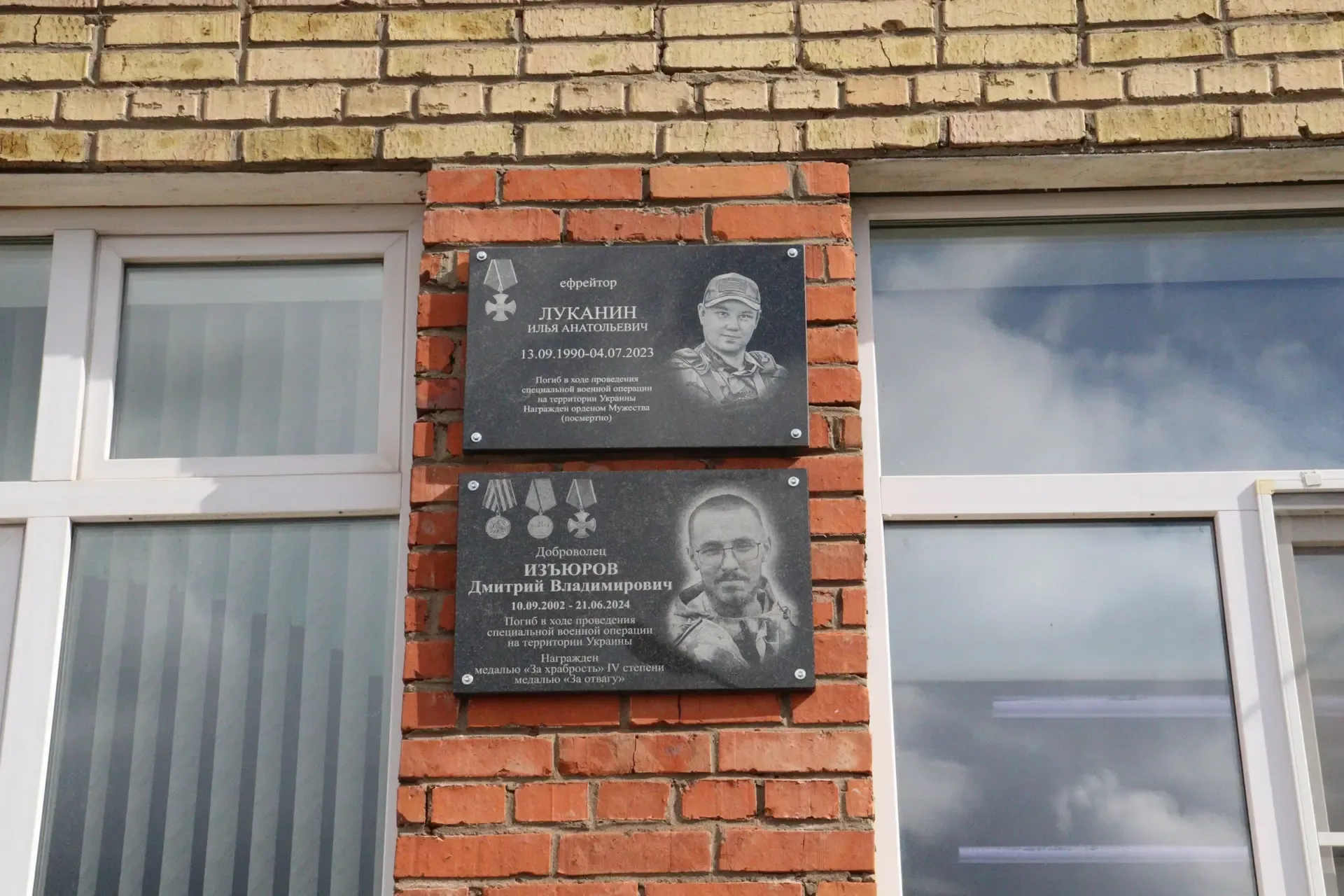 Память о герое живет в сердцах: Усть-Кулом увековечил подвиг Дмитрия Владимировича Изъюрова Сегодня 