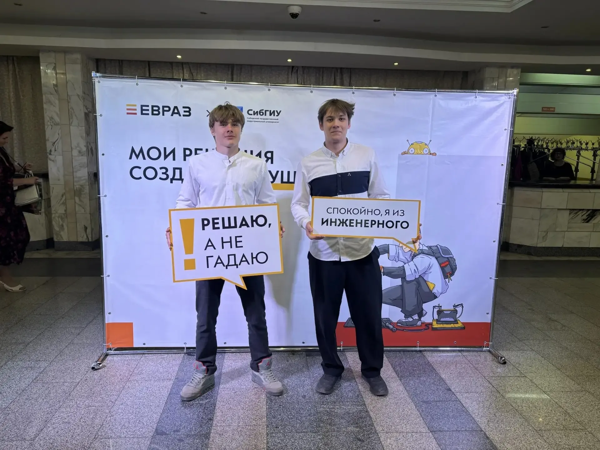 🚀 Инженерный 10Б на финише года: «Нас вдохновляют смелые цели»  Ученики инженерного 10Б класса стали