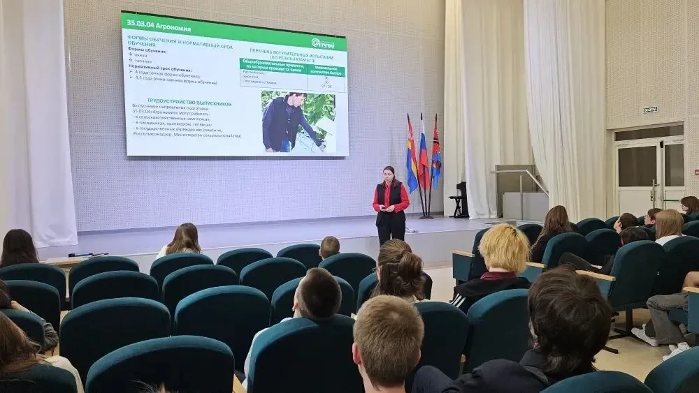 ☘️ Сегодня нашу школу посетили представители Калининградского филиала Санкт-Петербургского государст