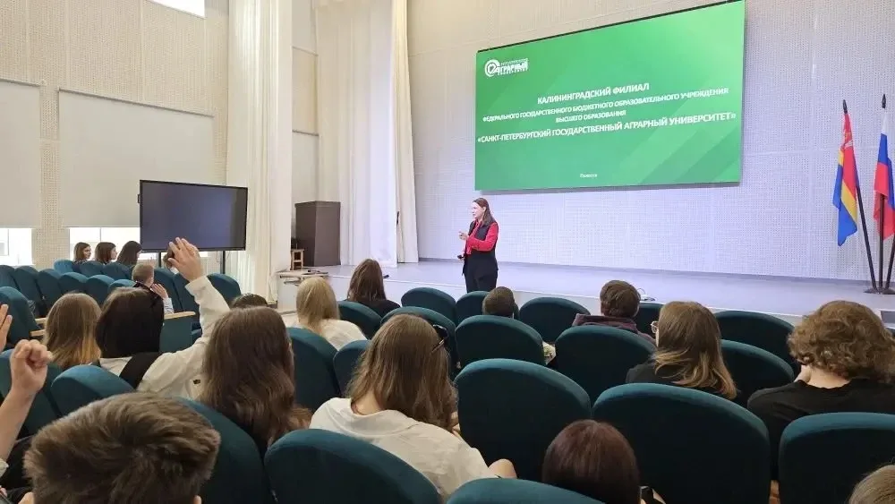 ☘️ Сегодня нашу школу посетили представители Калининградского филиала Санкт-Петербургского государст