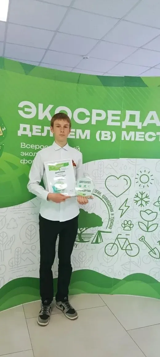 🌳Сегодня на базе школы № 50 состоялся Всероссийский экологический форум «Экосреда / Делаем (в) месте