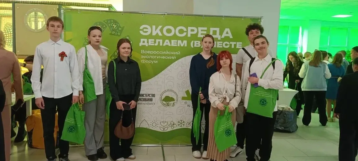🌳Сегодня на базе школы № 50 состоялся Всероссийский экологический форум «Экосреда / Делаем (в) месте