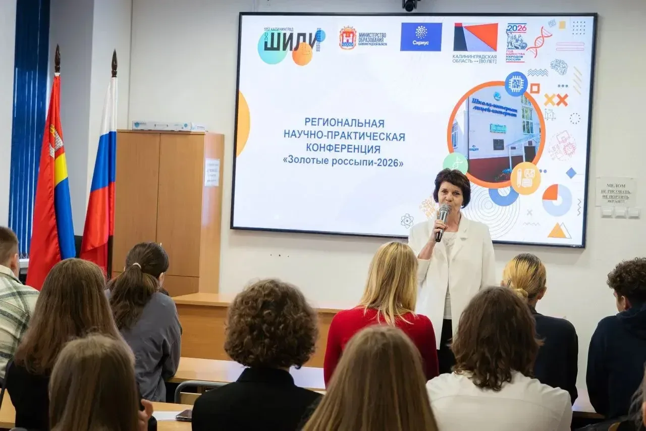✨ В субботу, 16 мая, в Балтийской государственной академии рыбопромыслового флота прошла Региональна