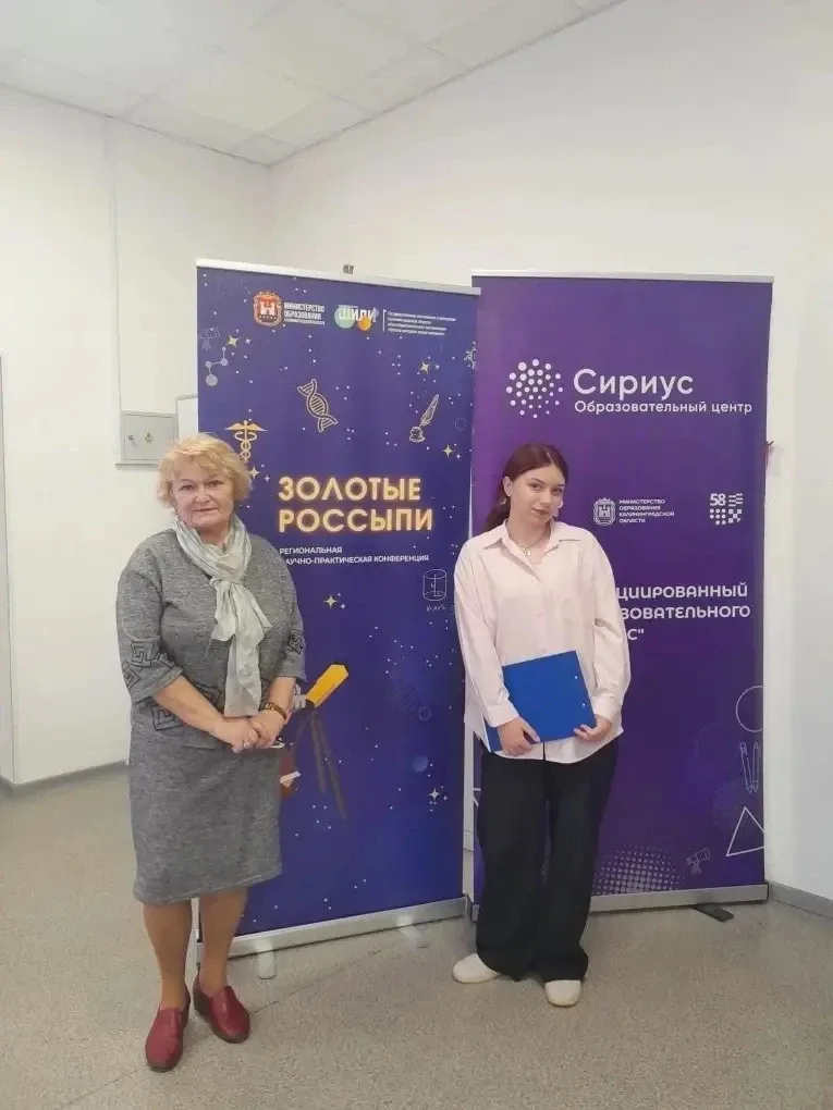 ✨ В субботу, 16 мая, в Балтийской государственной академии рыбопромыслового флота прошла Региональна