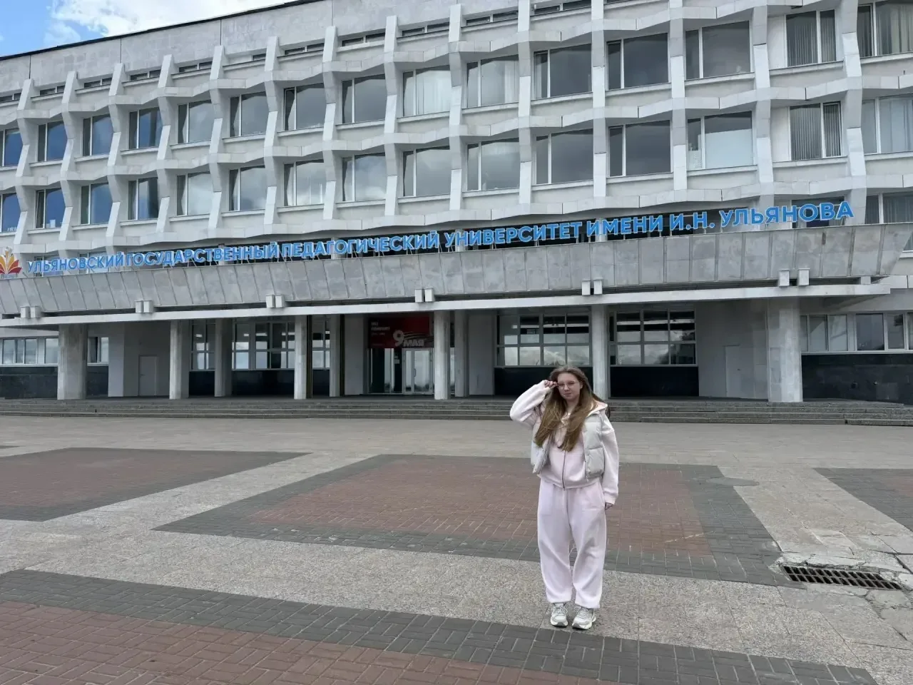 ✨ Гордимся нашими учениками! ✨  С 22 по 30 апреля на базе УлГПУ им. И.Н. Ульянова в городе Ульяновск