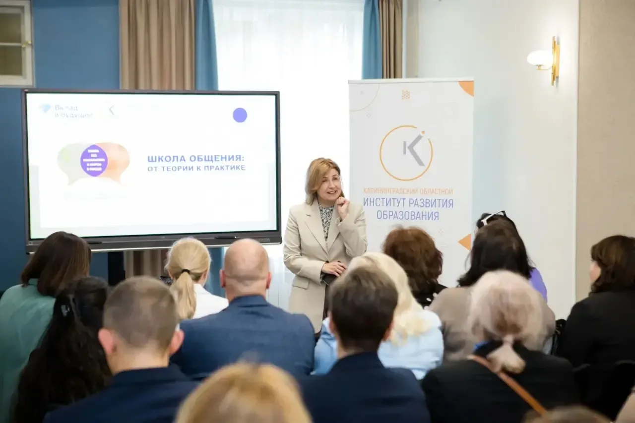 🗣 14 мая в Доме учителя прошла встреча участников проекта «Школа общения: от теории к практике».  На