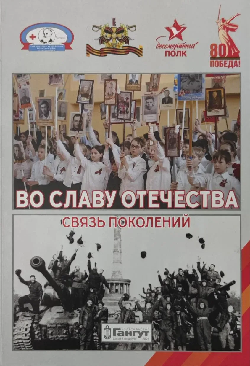 🏛 В нашем военно‑краеведческом музее «Из прошлого в будущее» — новый экспонат!   К Дню Победы коллег