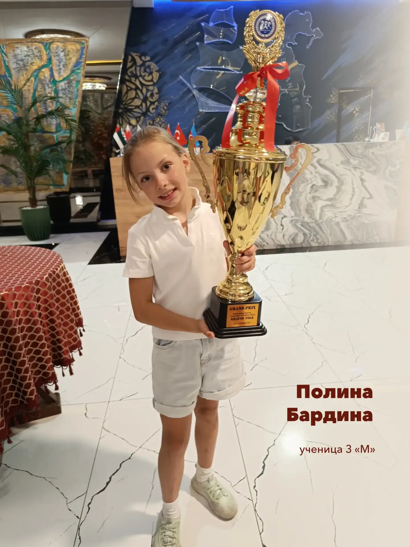 Знакомьтесь: Полина Бардина, ученица 3 «М», — наша маленькая звёздочка из Монтесолнечной системы!  💪