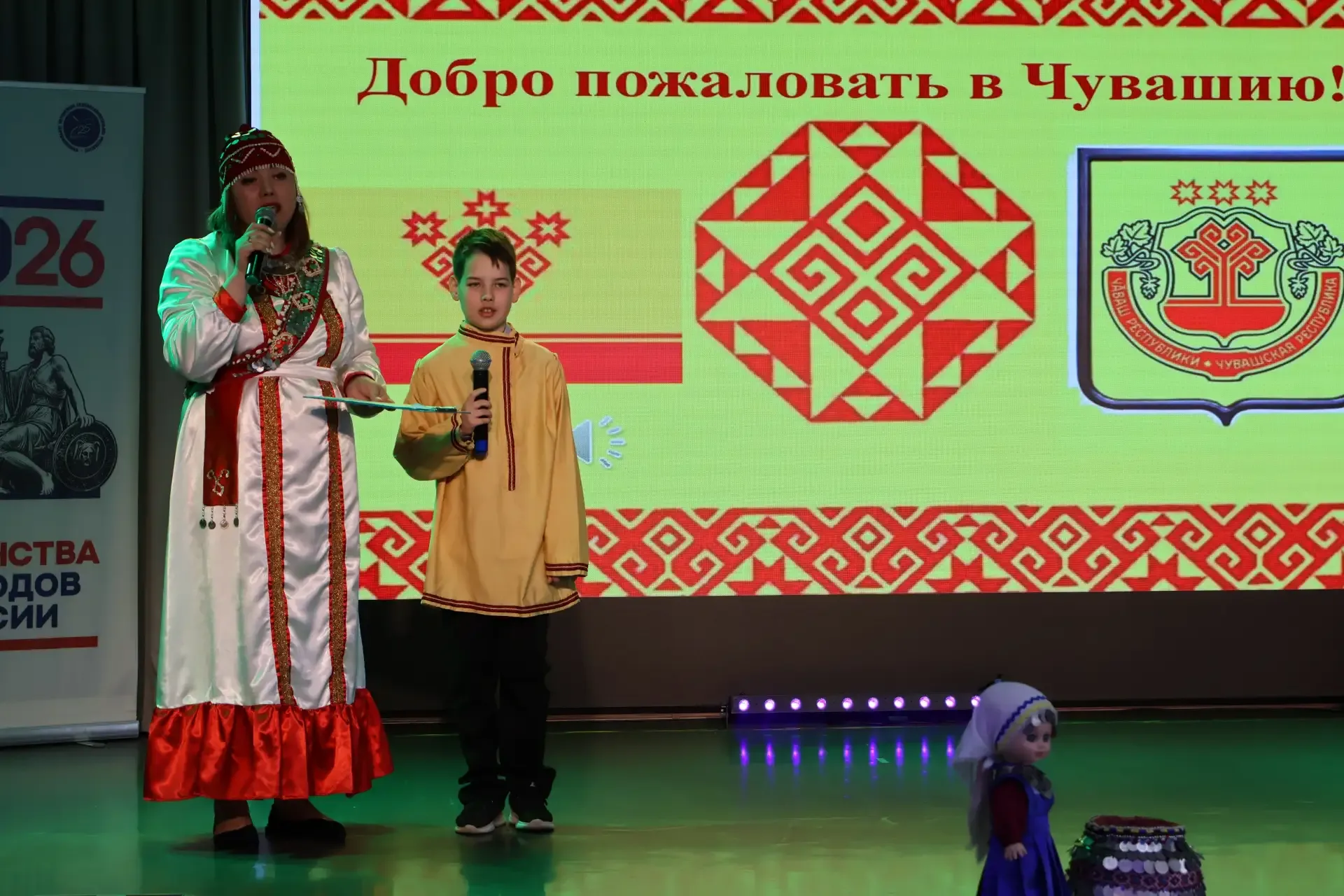 День коренных малочисленных народов Российской Федерации  30 апреля,согласно Указу Президента Россий